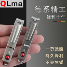 千里马指甲钳大号指甲刀单个便携家用指甲剪修甲美甲剪带锉刀套装