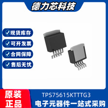 TPS75615KTTTG3 TO-263-5 ԭװ�ֻ� TI/����оƬ