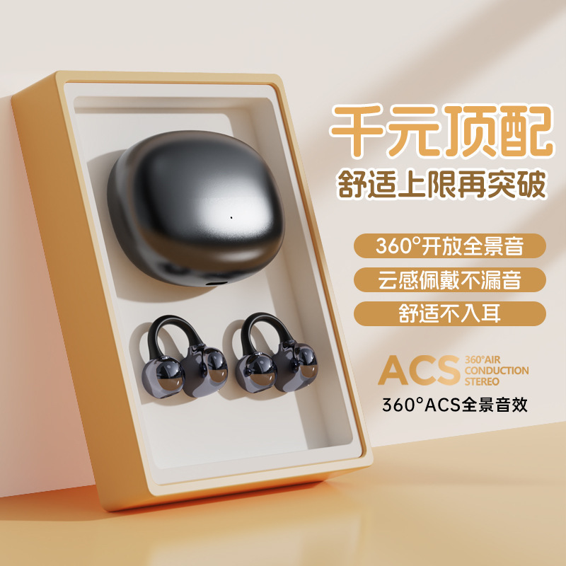 Yx59 New Bluetooth Headset Ear Clip Type Bone Conduction Non-In-Ear Open Sports Running Clip Ear Wireless Headset Yx59 New Bluetooth Headset Ear Clip Type Bone Conduction Non-In-Ear Open Sports Running Clip Ear Wireless Headset