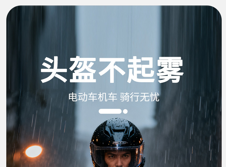 Car Home and Car Dual-Purpose Anti-Fog Agent Windshield Defogger Car Window Rain-Proof Anti-Fog Water Repellent Spray
