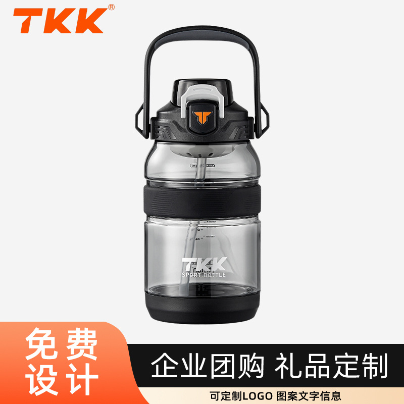 TKK攀峰大容量双饮嘴吨吨桶旅行饮水壶tritan耐高温运动水杯便携