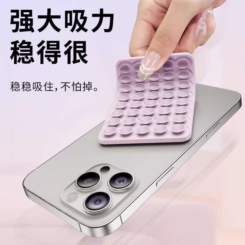 【Strong Silicone Suction Cup】Bathroom Wall Anti-Slip Fixation 80-Piece Mobile Phone Selfie Fitness Aid No Drilling Required