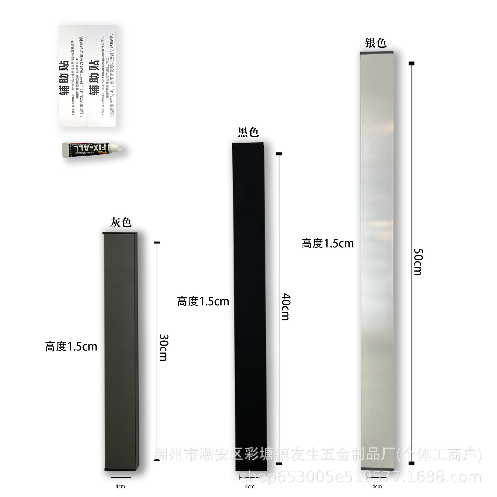 회색 30cm (무타공 접착제 포함)