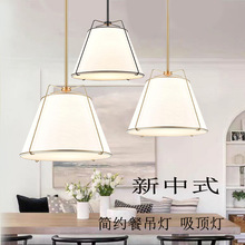 新中式餐厅吧吧布艺吊灯简约现代极简餐馆创意美式酒台房餐吊灯