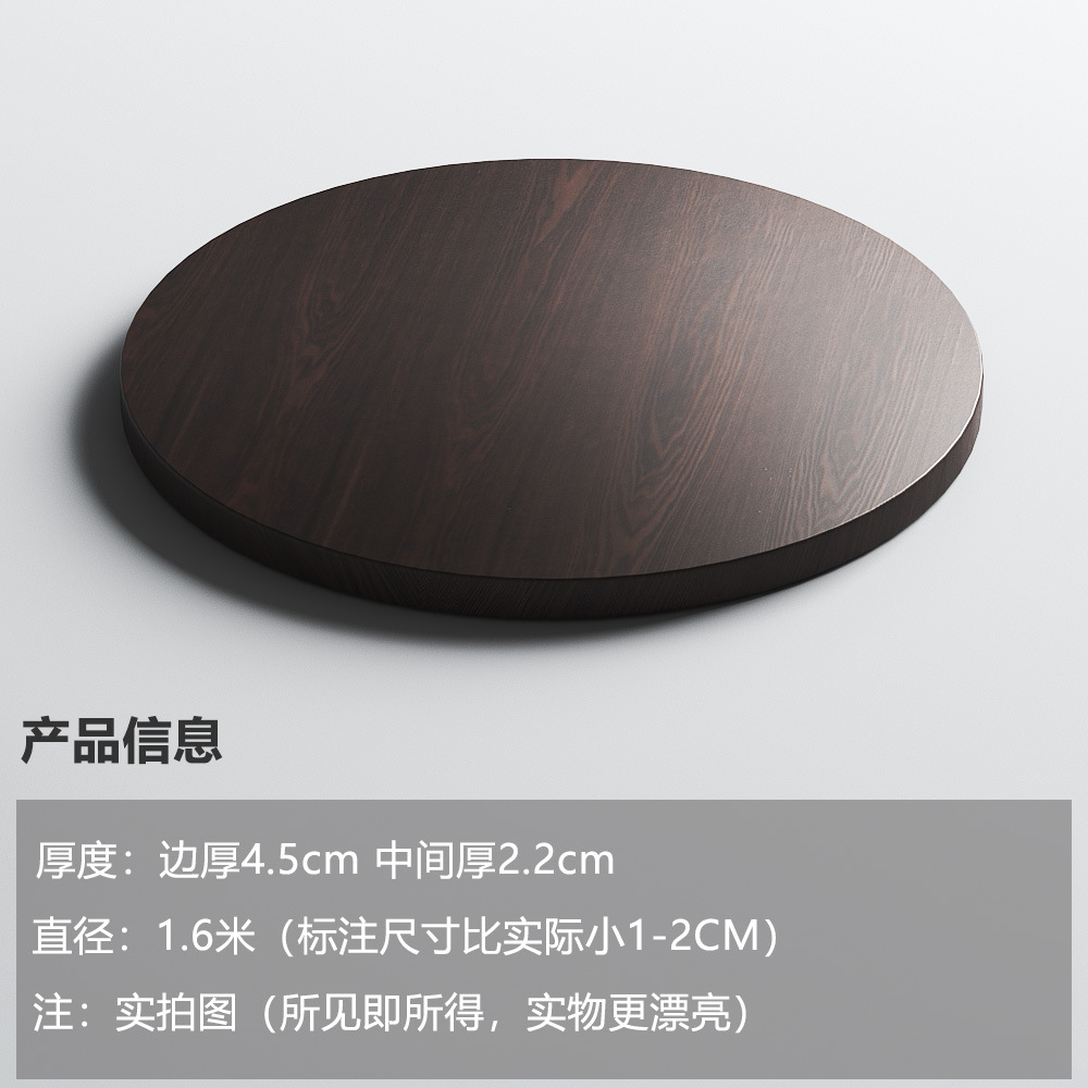 1.6 m 단일 데스크탑 (호두 색상)