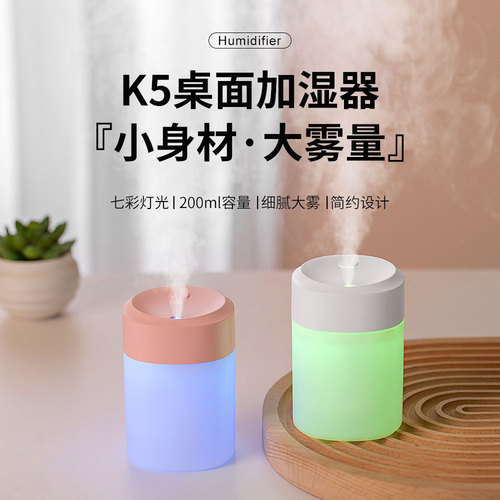 New mini humidifier car usb air aromatherapy cute pet desktop home silent small gift humidifier