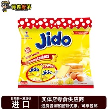 越南进口 Jido京都面包干鸡蛋味300g 早餐糕点独立包装零食批发SZ