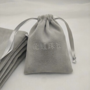 High-End Gray Plush Velvet Drawstring Bag, Beauty Instrument Curling Wand Storage Bag, Jewelry Packaging Bag