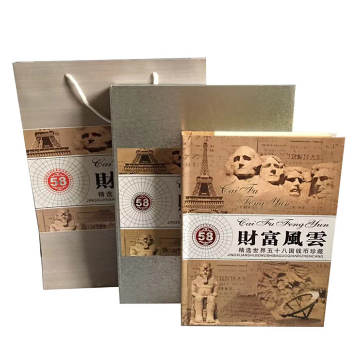 《财富风云》58国钱币册珍藏册 （五十八）外币册 钱币册收藏册