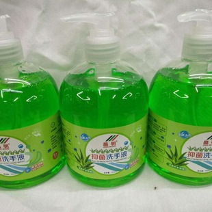 Jingming 500g aloe hand sanitizer home office Hotel Hotel public places Gentle Moisturizing