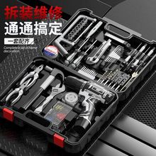 家用工具套装电钻多功能常用工具箱五金电工木工维修组合批发