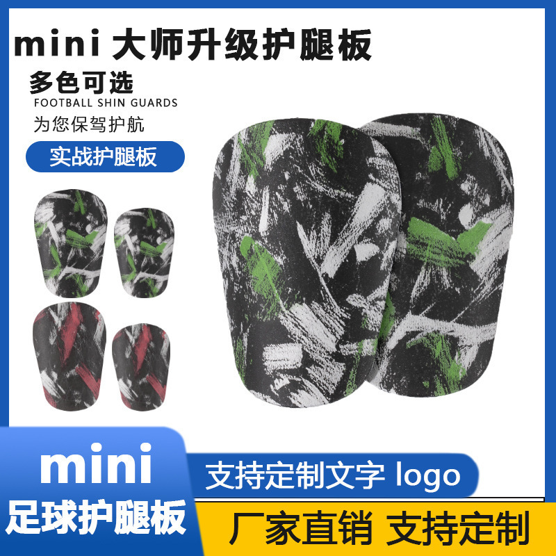 Cross-Border Football Shin Guards with Insertable Pads for Competition and Training, Thickened Anti-Collision Calf Protection Gear