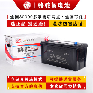 ����늳�12v�ƿ6-QWLZ-120AH؛܇100��܇85��܇�r�C�U����S�o