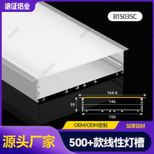 led�X��Ƕ��ʽ���۾��ԟ��;��l���������b����u�􎧵���k������