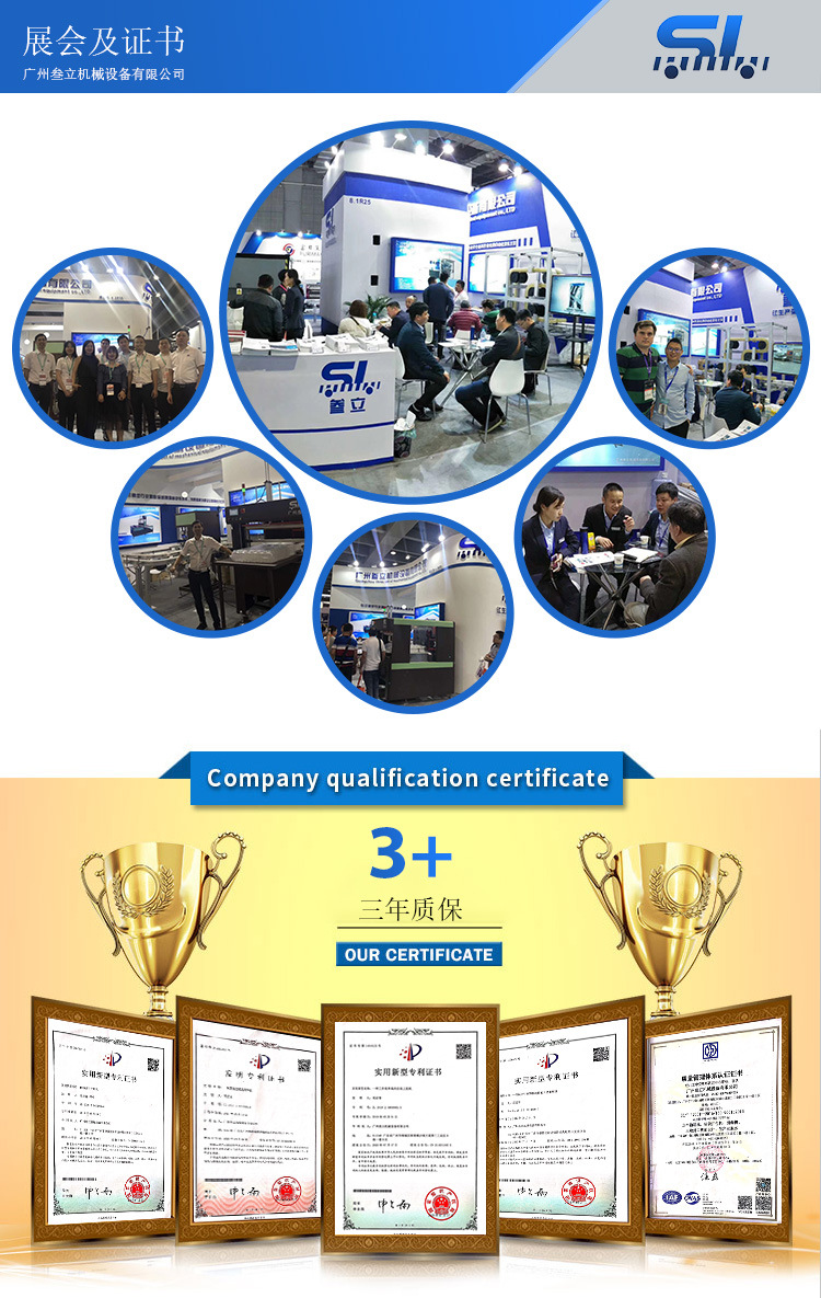 exhibition&certiFicate8