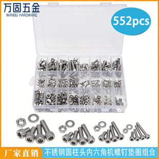 552pcs M3M4M5M6�ݽz�M�� 304���P䓈A���^�����ǙC��ᔉ|Ȧ�M��