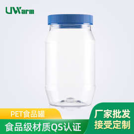 83牙蜂蜜塑料包装罐1000ml双螺纹PET食品透明包装罐五谷杂粮储物