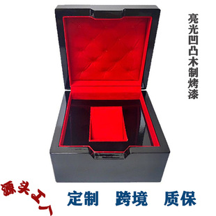 High-Gloss Piano Lacquer Watch Box Wooden Watch Box with Concave-Convex Flip Cover Wooden Watch Storage Box Custom Cross-Border