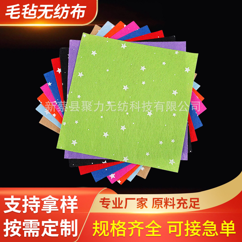 针刺无纺布 印花布料背景柔软亲水卫生无纺布纺粘无纺布厂家批发