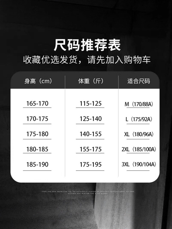 厂家直供 Polo领卫衣男春秋季拼色长袖卫衣男|undefined