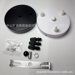 シャンデリア天井盤円盤ベース盤一字盤直径120高さ25灯具ベース掛盤DIY三頭ソケット