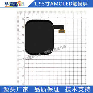 J8 Factory 2 Touch Screen Lcd Display Clear Amoled41X50 Lamination 0 Bright Color Screen 1 High 95inch Full Width G3
