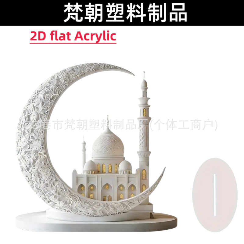 Colgante transfronterizo bohemia 15 / 20cm acrílico marca de la luna castillo artesanía decoración festiva mesa