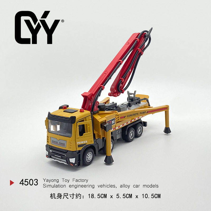 大号拖车玩具男孩工程救援车合金套装吊运输车儿童起重机汽车模型|undefined
