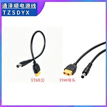 XT60��ĸ�^�DDC5525 5521���^20AWG5A����o�˙C��ģ���O���늾�