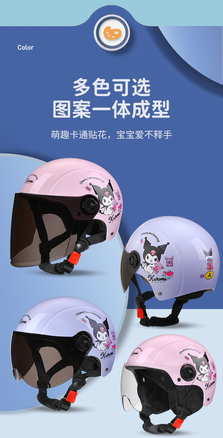 Genuine Authorized Kulomi Parent-Child Child Helmet Girl 3C Certification Sunscreen Half Helmet Electric Motorcycle Helmet