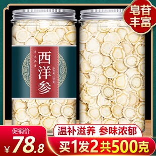����Ƭ��Ʒ�ٷ���Ş���˅�������Ƭ500g�ۻ��셢���l����ˮ