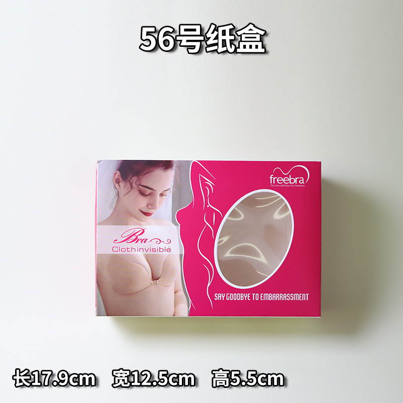 Zhile ブラジャーパッチ包装箱マンゴーインビジブルブラジャーボックスシリコーン下着胸ステッカーボックス包装袋混合パック|undefined