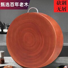 鉄木まな板家庭用まな板無垢材まな板防カビ増粘まな板キッチンラウンドまな板