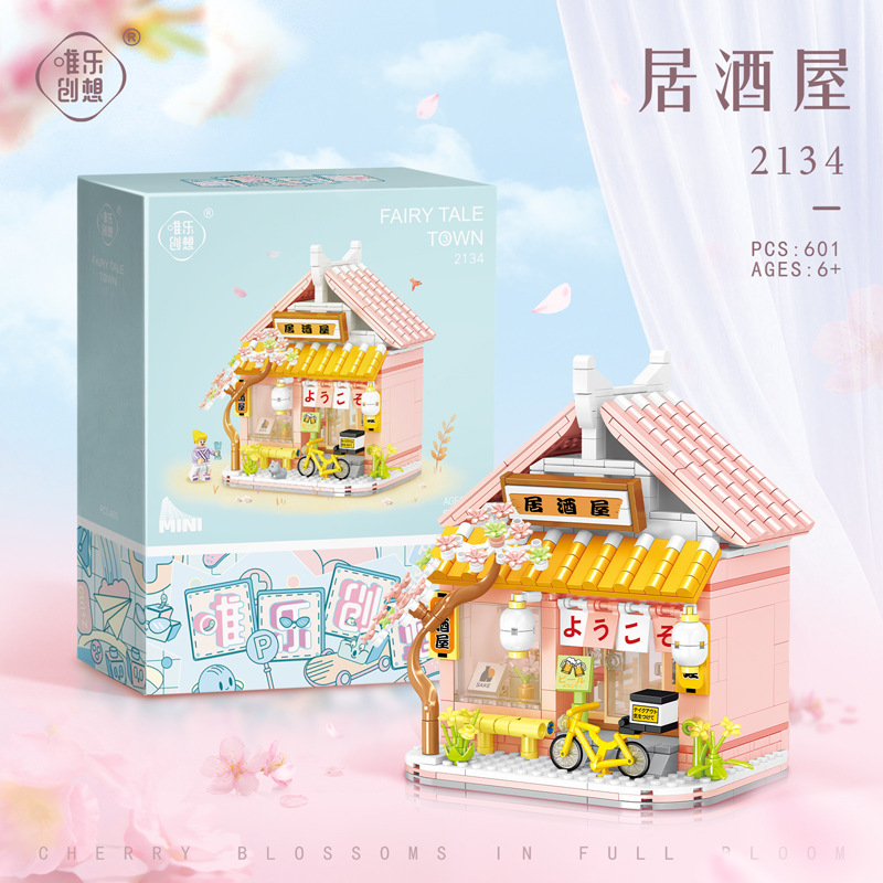 Weile Chuangxiang コーヒーマシンビルディングブロック花桜の木の装飾品誕生日ギフト組み立て図子供のおもちゃ卸売ドロップシッピング|undefined