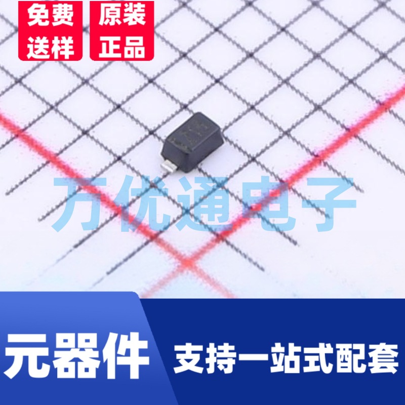 原装富信 BZX584C3V6 SOD-523封装 丝印Z15 贴片稳压二极管 齐纳