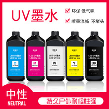 �S��ֱ�ILED UVīˮ �־Ñ����ͺ��Ը������Ժ��ɫ�r�G��������