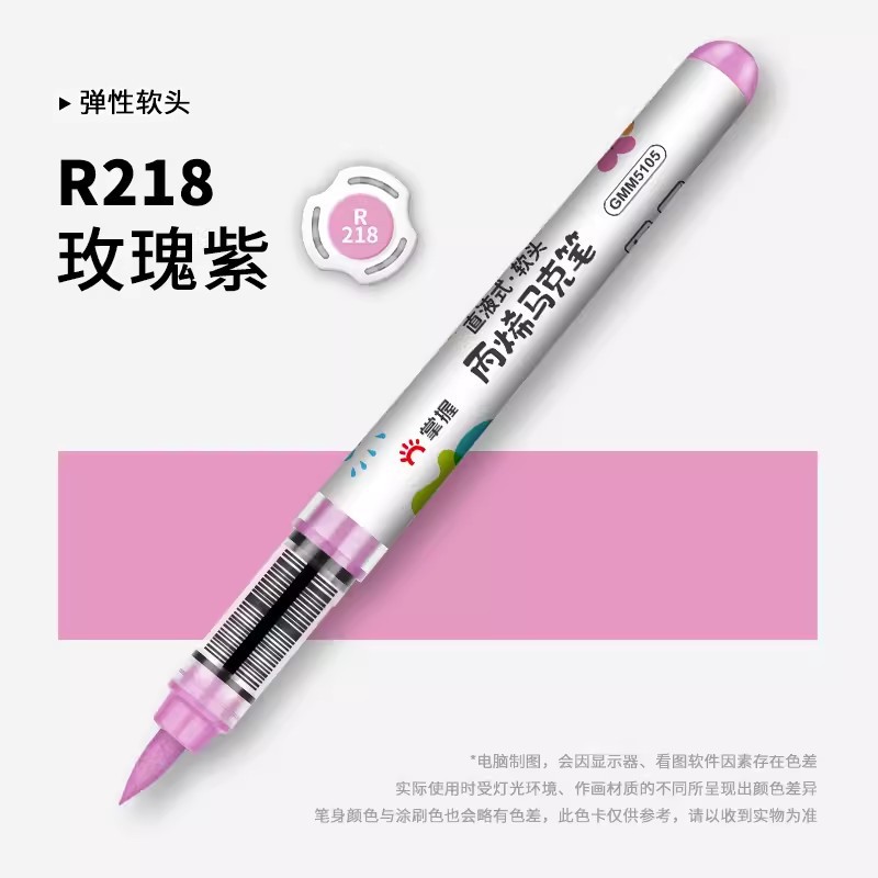 Juego de Marcadores Acrílicos Líquidos Directos Master 5105, Punta Suave Recargable Individual, Gran Capacidad, Colores Opacos y Difuminables