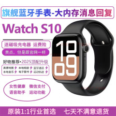 Huaqiangbei watchS10 チャット vx メッセージ応答 デュアル支払いナビゲーション 大容量メモリ 心拍数 血糖値 スポーツ機能