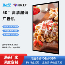 50��V��C�͏dҺ������@ʾ��չ�d�W�j�V��һ�w�C��ʽ���N�����l