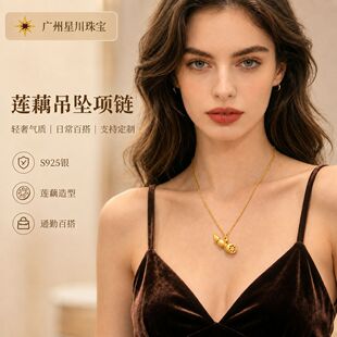 ��Ʒ����s925�yɏź���������wɏź���ͽ�ɫ�쉋Ů���i��朶���