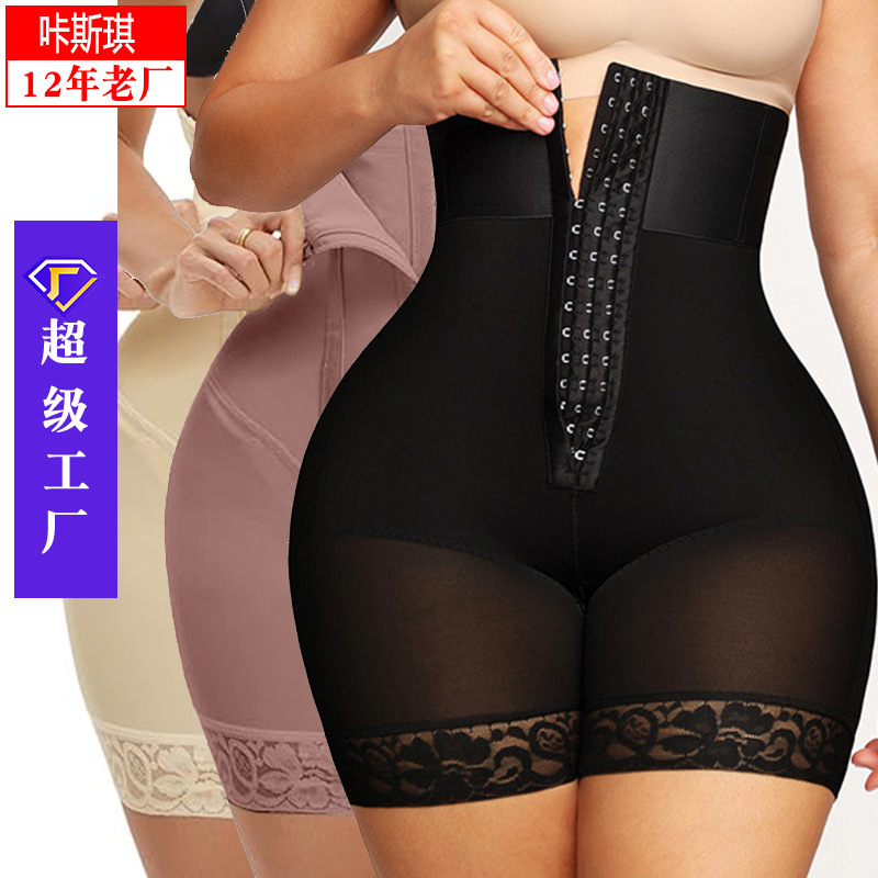 bodyshaper高腰塑身裤束身美体塑形收腹裤紧身强力收腰提臀收腹裤|undefined