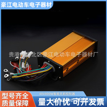 ����늄�܇���݆12��48V800W���ܟoˢ��������܇ͨ�ÿ�����