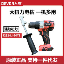 ���г��ʽ�_�������荟o�O늄����әC��ឱ��5282/5283�oˢ