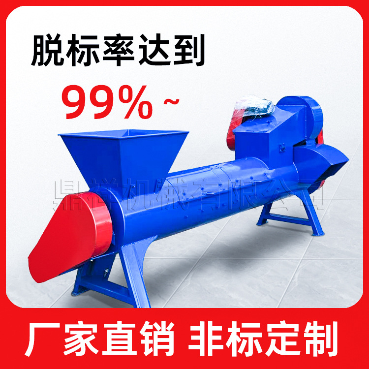 矿泉水大型破粹机塑料饮料瓶胶筐胶桶粉料粹料机脱标机云南楚雄