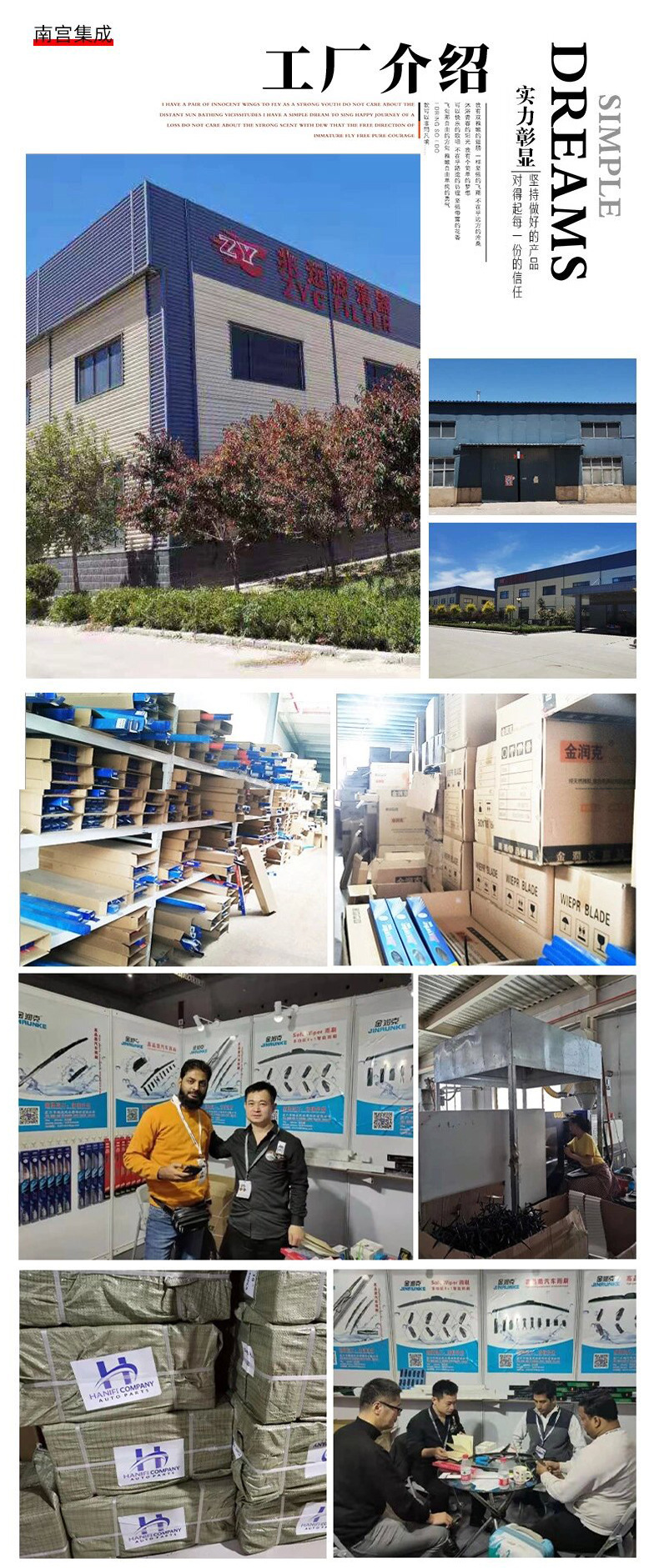 QQ截图20210814083645_09