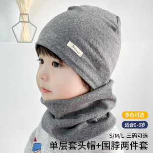 Spring and Autumn Single-layer Cotton Children's Hat Scarf Set Boys' and Boys Baby's Cartoon Fetal Hat Scarf Two-piece Set Fashionable