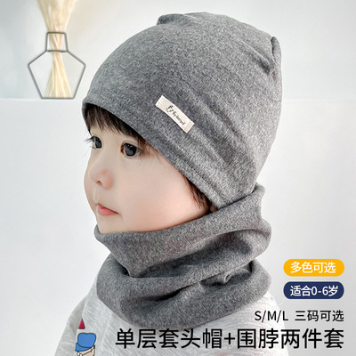 Spring and autumn season monolayer pure cotton children Hat Collar suit men and women Tongbaobao Cartoon Tire cap scarf Two piece set