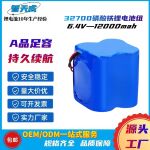 源头工厂 32700磷酸铁锂电池6.4V 12000mah LED照明电动马桶电池