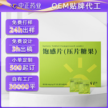 OEMODM�N�ƶ����Ƭ ��Ƭ�ǹ����ǰ��ܿ���恆��ƬԴ�^���S