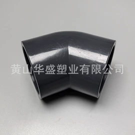 其他管件;三通;弯头